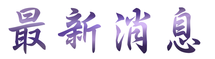 婚友社評比-交友成功秘訣 婚友社評比-交友成功秘訣